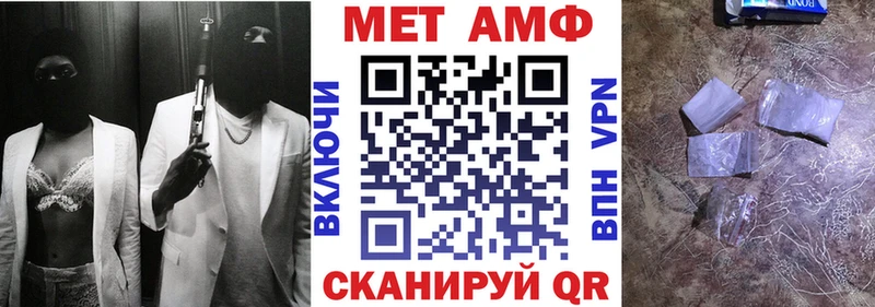 нарко площадка официальный сайт Ак-Довурак Amphetamine VHQ