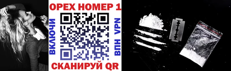 OMG рабочий сайт  купить закладку  Ак-Довурак  Кокаин VHQ 