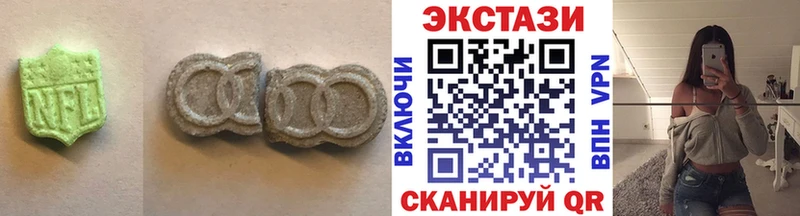 наркота Ак-Довурак shop состав ЭКСТАЗИ круглые