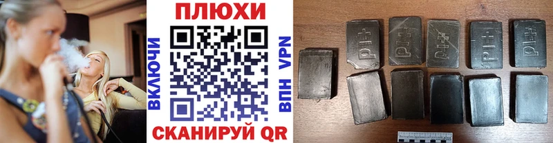 купить   Ак-Довурак  ГАШИШ 40% ТГК 