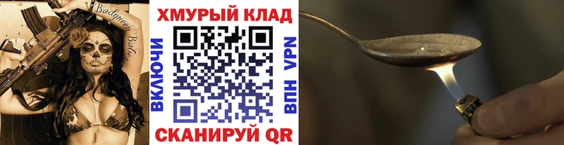 где купить наркоту  Ак-Довурак  Героин афганец 