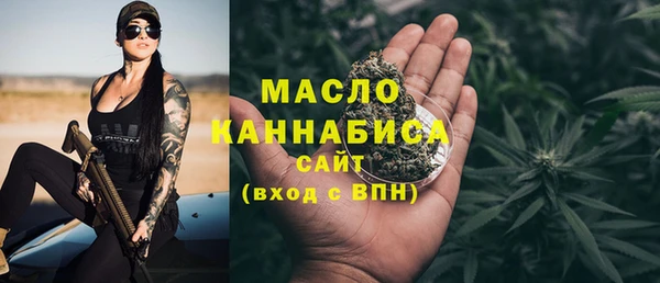 стаф Абдулино