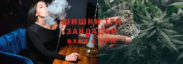 гашишное масло Абинск