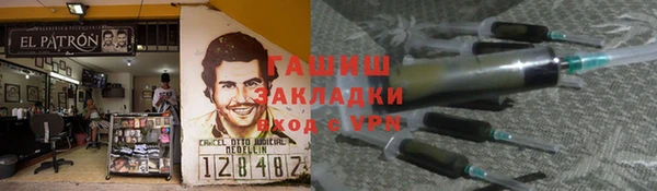 стаф Абдулино