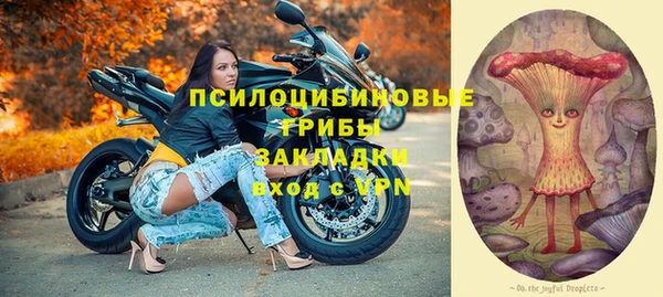 гашишное масло Абинск
