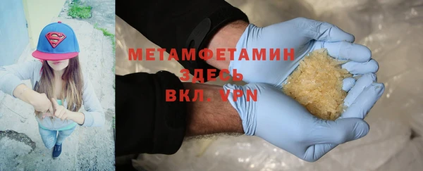 стаф Абдулино