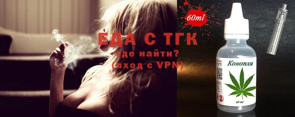 гашишное масло Абинск