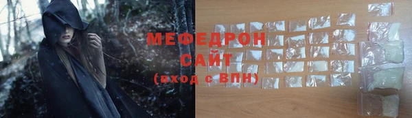 стаф Абдулино