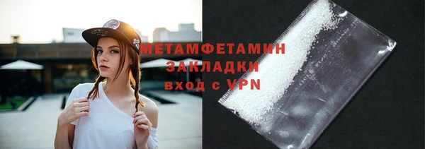 гидропоника Мегион