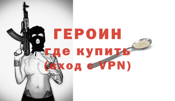 хмурый Абаза