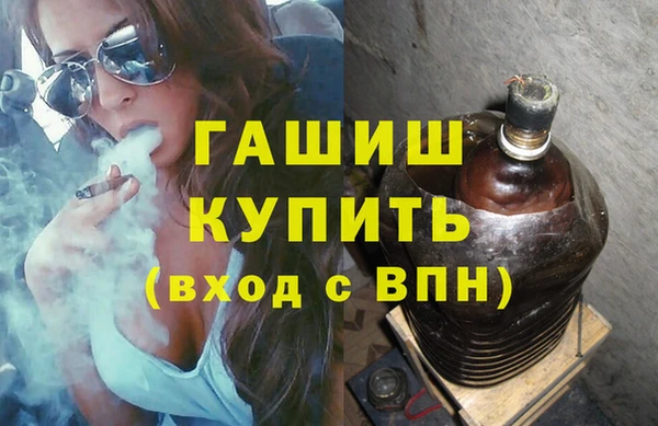 гашишное масло Абинск