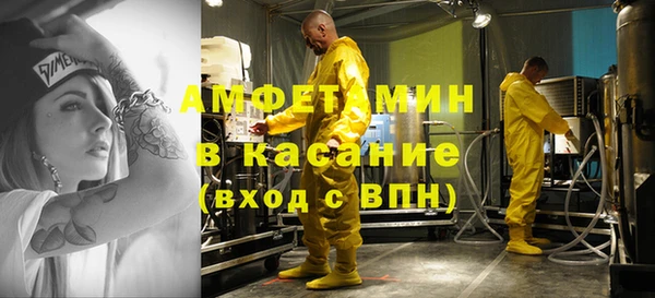 хмурый Абаза
