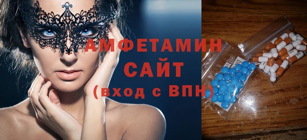 гашишное масло Абинск
