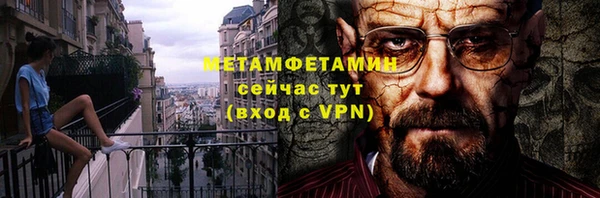 стаф Абдулино