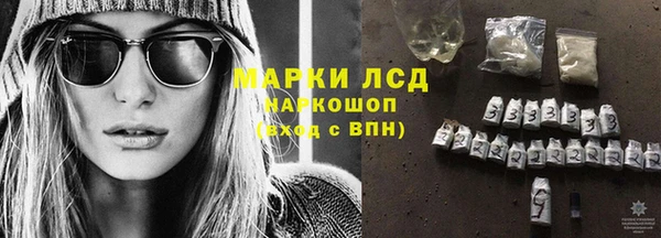 гашишное масло Абинск