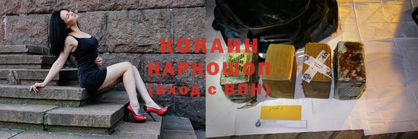 стаф Абдулино