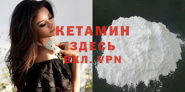 мескалин Алексин