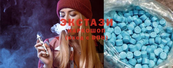 гашишное масло Абинск