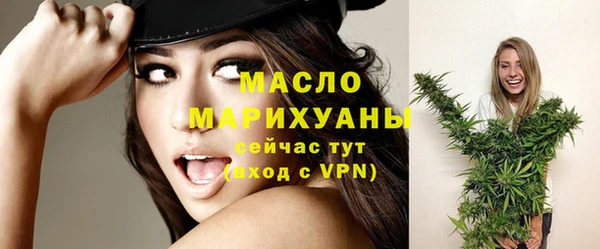 гашишное масло Абинск