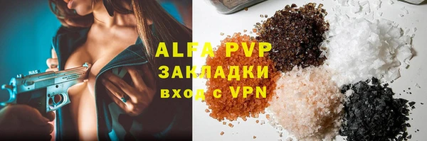 а пвп мука Медвежьегорск