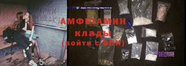 стаф Абдулино