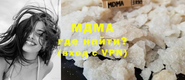гашишное масло Абинск