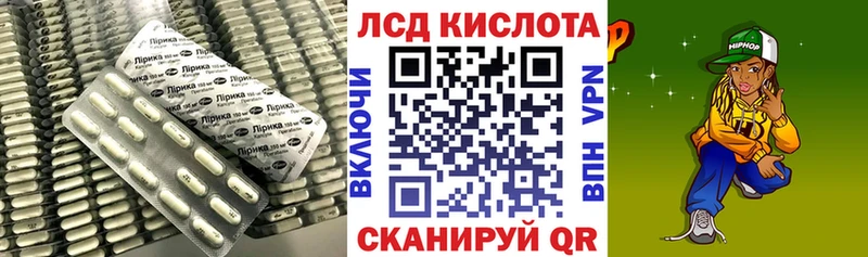 LSD-25 экстази кислота  Ак-Довурак 