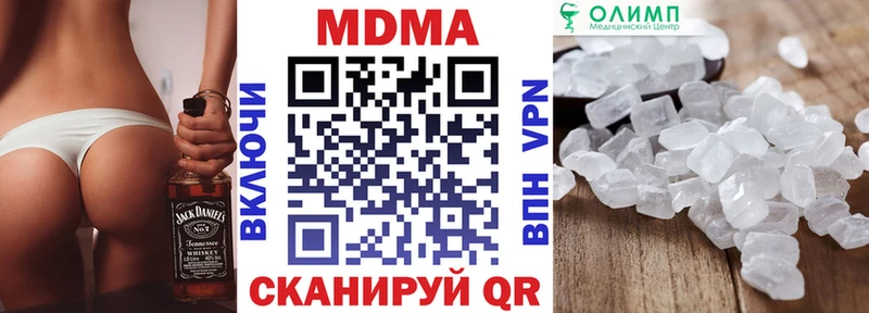 MDMA кристаллы  сколько стоит  Ак-Довурак 