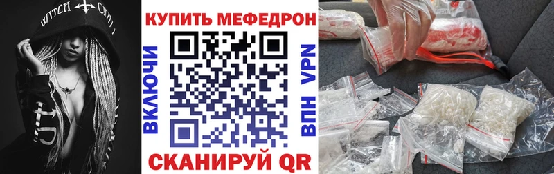 Меф мяу мяу кристаллы Ак-Довурак