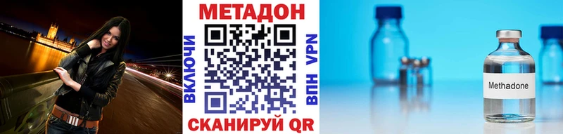 кракен как войти это какой сайт МЕТАДОН кристалл Ак-Довурак