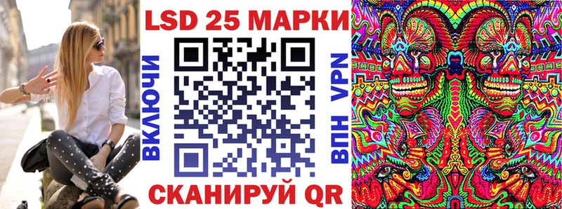 Марки 25I-NBOMe 1,5мг  купить наркотик  Ак-Довурак 