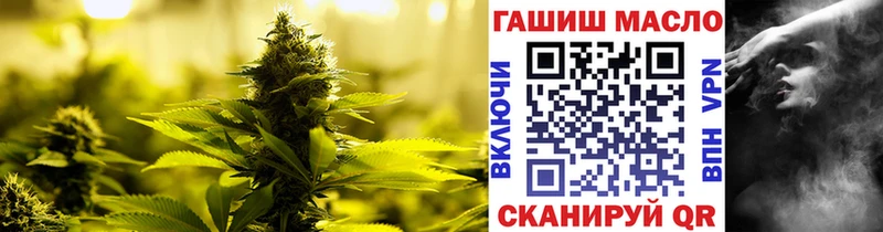 ТГК вейп с тгк  Ак-Довурак 