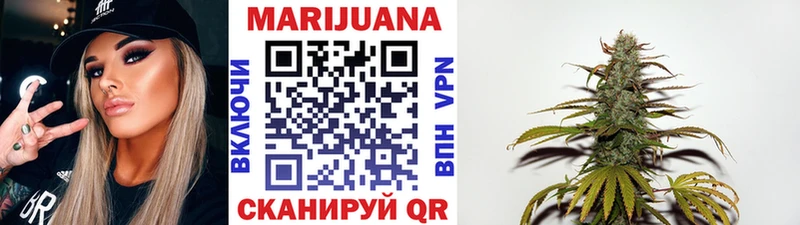 Конопля марихуана  Ак-Довурак 